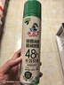 水卫士鞋子除臭喷雾220ml*3瓶鞋袜除臭剂杀菌防脚臭脚气 实拍图