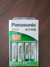 松下（Panasonic）充电电池5号7号各2节套装适用数码遥控玩具等K-KJ51MRC22C含51标准充电器 实拍图