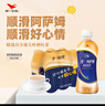 统一 阿萨姆原味奶茶 6入装奶茶饮料 300ml*6瓶（新老包装随机发货） 实拍图