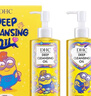 DHC橄榄卸妆油200ml*2(小黄人糖果限定版)【临期清仓】 实拍图