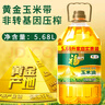 福临门食用油玉米油 非转基因压榨 黄金产地玉米胚芽油5.68L 中粮出品 实拍图