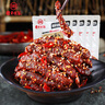 老川东 麻辣牛肉干 100g*5袋 休闲零食 四川小吃 肉干肉脯解馋零食 实拍图