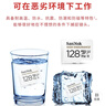 闪迪（SanDisk）128GB TF（MicroSD）4K内存卡 行车记录仪 监控摄像头专用 10,000小时录制 重复读写高耐用存储卡 实拍图