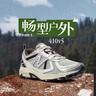 NEW BALANCE休闲鞋男鞋女鞋越野户外鞋透气复古运动鞋410系列MT410KR5 42.5 实拍图