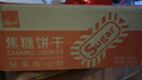 泓一比利时风味焦糖饼干1000g 休闲零食曲奇饼干早餐代餐解馋下午茶点 实拍图
