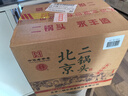 永丰牌北京二锅头 绿标 清香型白酒 42度 500mL*12瓶 整箱装 实拍图