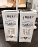 蒙牛特仑苏有机纯牛奶250mL*12盒 品质奶源 送礼盒装 电商定制 实拍图