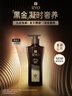 吕（Ryo）黑金吕洗发水400ml 舒缓头皮修护滋养黑灵芝洗发水【热门商品】 实拍图