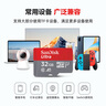 闪迪（SanDisk）32GB TF（MicroSD）内存卡A1 U1 C10 至尊高速移动版存储卡 读速120MB/s 手机平板游戏机内存卡 实拍图