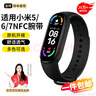 斯泰克 【热销20万+】适用于小米手环7腕带表带通用5/6/7/NFC版腕带替换表带智能纯色运动舒适透气 实拍图