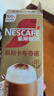 雀巢（Nestle）咖啡浓系列慕斯卡布奇诺速溶奶咖减蔗糖冲调19g*5条陈立农同款 实拍图