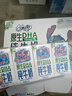 QQ星伊利原生DHA儿童纯牛奶125ml*16盒 礼盒装 许昕同款 实拍图
