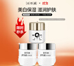 片仔癀皇后牌美白滋润3件套 提亮补水保湿护肤面霜（珍珠膏+珍珠霜*2） 实拍图