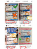 星鲨维生素d3软胶囊 儿童青少年成人孕妇中老年 促进钙吸收30粒*5盒装 实拍图