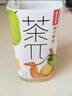 农夫山泉 茶π（茶派）茶饮料 柚子绿茶500ml*15瓶 整箱装（新版） 实拍图