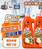 威猛先生（Mr Muscle）管道疏通啫喱 960ml*2瓶  卫浴 下水道疏通剂 厕所管道疏通 实拍图