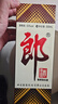 郎酒郎牌郎酒 白酒 酱酒 53度 500ml*4 四瓶装（新老包装年份随机） 实拍图