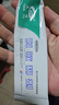 天福医用脱敏糊剂抗过敏牙膏状牙龈萎缩出血刺痛口腔抑菌120g*4支 实拍图