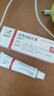 【原研进口】立思丁 夫西地酸乳膏 15g:0.3g/盒 实拍图