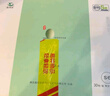 逸清源富硒绿壳鸡蛋30枚/2.4斤 无抗生素 鸡蛋京东自营 礼盒装 实拍图