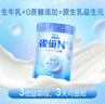 雀巢（Nestle）N3亲体奶全脂750g生牛乳益生元乳糖不耐送礼成人奶粉学生中老年 实拍图