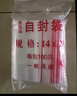 登比自封袋11号28*40cm密封袋10丝透明收纳袋发票封口袋塑封袋包装袋 实拍图