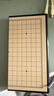 得力（deli）磁五子棋围棋折叠棋盘比赛训练益智桌游易携带开学礼物 实拍图