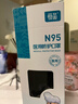 恒品N95医用防护口罩一次性独立包装成人防粉尘病毒细菌雾霾黑色20只 实拍图