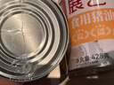 展艺 食用猪油428g 猪油拌饭蛋黄酥材料猪板油炒菜烹饪月饼烘焙原料 实拍图