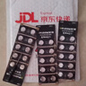 德力普（Delipow）LR44纽扣电池 AG13/L1154/A76/35A/SR44碱性1.5v适用电子手表玩具【30粒装】 实拍图