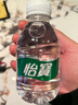 怡宝饮用纯净水210ml*24瓶 口袋水 整箱装 实拍图