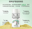 松达松花粉爽身粉婴儿痱子粉非玉米粉无滑石粉护臀舒爽腌脖子52g 实拍图