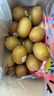 佳沛（zespri）新西兰  阳光金奇异果16粒礼盒经典果单果约 77-103g 水果 猕猴桃 实拍图