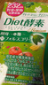 ISDG果蔬植物diet酵素120粒日本进口 含左旋肉碱富马酸盐孝素 实拍图