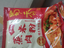 蜀香麻辣味蒸肉米粉调料150g*5袋蒸排骨蒸牛肉蒸肥肠家用调味料 实拍图