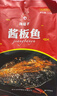 杨矮子酱板鱼湖南特产手撕鲫鱼 正宗香辣 特辣酱辣鱼整条118g 香辣 实拍图