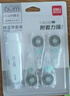 得力（deli）60米按动笔形修正带替芯1+4套装 开学文具出带顺滑涂改带 学生用品实惠装 白色款 生日礼物 实拍图