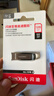 闪迪（SanDisk）128GB U盘 CZ73 安全加密 数据恢复 学习电脑办公投标 小巧便携 车载 大容量金属优盘 实拍图