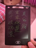 6.5英寸LCD液晶画板手写板儿童绘画板鞋子涂鸦电子画板一键清除锁定 颜色随机 6.5英寸30 实拍图
