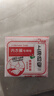 上海药皂内衣裤专用皂除菌除螨清洗血渍祛除异味女士文胸柔顺衣物 108克*4块（拍2件送皂盒） 内衣皂 实拍图