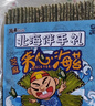 鱼臻多海苔夹心脆大片装非油炸即食儿童芝麻海苔解馋成人休闲零食大包装 1斤【巴旦木夹心250g+芝麻夹心250g】 实拍图