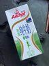 安佳（Anchor）脱脂牛奶 3.6g蛋白质牛奶 新西兰原装进口草饲1L*12盒 实拍图