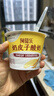 蒙牛（MENGNIU）阿慕乐奶皮子原味风味酸牛乳预制杯135g×8杯 源头直发  实拍图