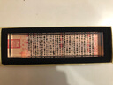 弘梅 兰亭序水晶镇尺 镇纸创意压纸玻璃学生初学者书法文镇 文房四宝礼品摆件礼盒装毛笔架 实拍图