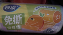 妙洁免撕保鲜袋大号240只 食品级原材料厚实柔韧不易破漏 实拍图