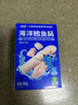 小鹿蓝蓝海洋无污染鳕鱼肠 宝宝儿童零食解馋零食益生元鳕鱼肉肠300g 实拍图