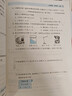 2025秋53单元归类复习四年级上册小学套装共4册 语文+数学人教版赠2个演算本 实拍图