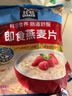 桂格（QUAKER）即食燕麦片1478克 营养早餐 膳食纤维 零添加白砂糖 实拍图