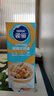 雀巢（Nestle）烘焙原料烘培奶油免打发蛋挞鲜奶油调制稀奶油 250ml 实拍图