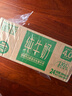 德亚（Weidendorf）新西兰进口4.0原生高蛋白高钙全脂纯牛奶250ml*24盒 营养早餐 实拍图